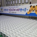 대전어린이집 이미지