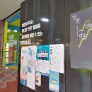 프로젝트두두 네이버블로그