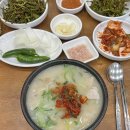 김해돼지국밥 이미지