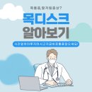 진주탑마취통증의학과의원 네이버블로그