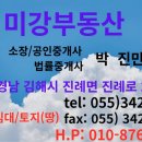 진례농업협동조합 이미지