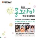 한국타이어㈜ 이미지