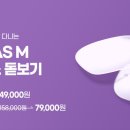 다비치안경 중앙점 이미지