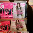 오사카 여행과 일본 여배우 나가사와 마사미 연극 보러..(3일차) 이미지