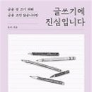 랄랄라하우스 이미지