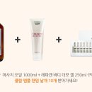 클랍코스메틱
