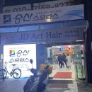 승산굿차이