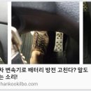 초지중학교 앞 이미지