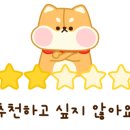 동량짬뽕 이미지