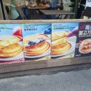 120겹파이 인덕원점 이미지