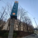 단지앞남문공인중개사사무소 이미지