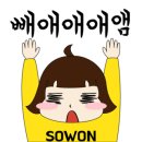 속초코다리냉면옥계4공단점 이미지