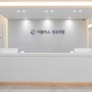 더플러스24의원 이미지