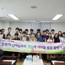 강경고등학교 이미지