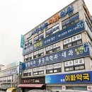 서울연합의원 이미지