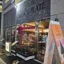 키치 플레이트 | 하남 미사 키치플레이트 디너코스 내돈내산 후기