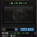 니들스핀 이미지