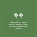 상업용 24 이미지