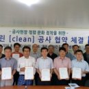수수클린 국민일보