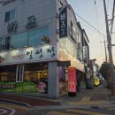 일성정 네이버블로그