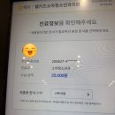 이진소아과 네이버블로그