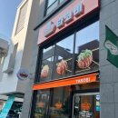 타코비 대전관저점 이미지