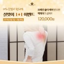 레이디피부관리실