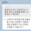 주식회사이가네 | TV조선 국제 컨퍼런스 대학생 서포터즈 후기(국제 포럼)