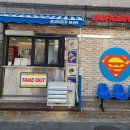 삼호9길 이미지