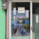 동백여관 이미지