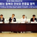 외교 이미지