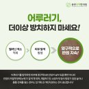 진맥한의원 이미지