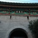 부산진성공원 서문 이미지