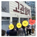 중앙대로349번길 이미지