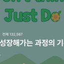 더초롱