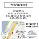 구포국수 네이버블로그