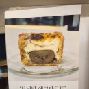 브라운베이글 경기광주점