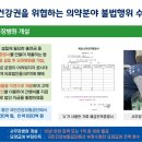 원도요양병원 이미지