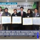 동일농산영농조합법인