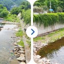 달라진 경기도 하천·계곡을 소개합니다! 이미지