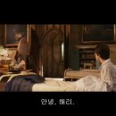 [영화] 1. 해리포터와 마법사의 돌⑮ (브금有) 이미지