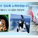 삼합낚시터 이미지