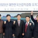 주식회사기원산업 - 10898 | 주식회사기원산업