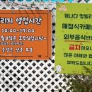 캐나다 멍 빌리지 이미지