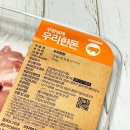 오늘카레 | 오아시스마켓 장보기 후기 : 무항생제 한돈 등심 + 우리밀 카레로 만든 집밥 카레 (레시피)