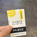 신쭈꾸미첨단점 | 광주 첨단 맛집 신쭈꾸미 첨단점 솔직 후기(+주차장)