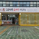 수라면가 이미지