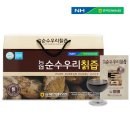 옻가네 - 영등포구 신길로62길 1 | 옻가네