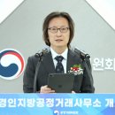 경인주유소 이미지