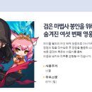 은월